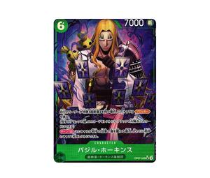 Buy One Piece Basil Hawkins SR-P [OP07-029] (Booster Pack The Future After 500 years) at Sasom – Authentic and Ready to Ship