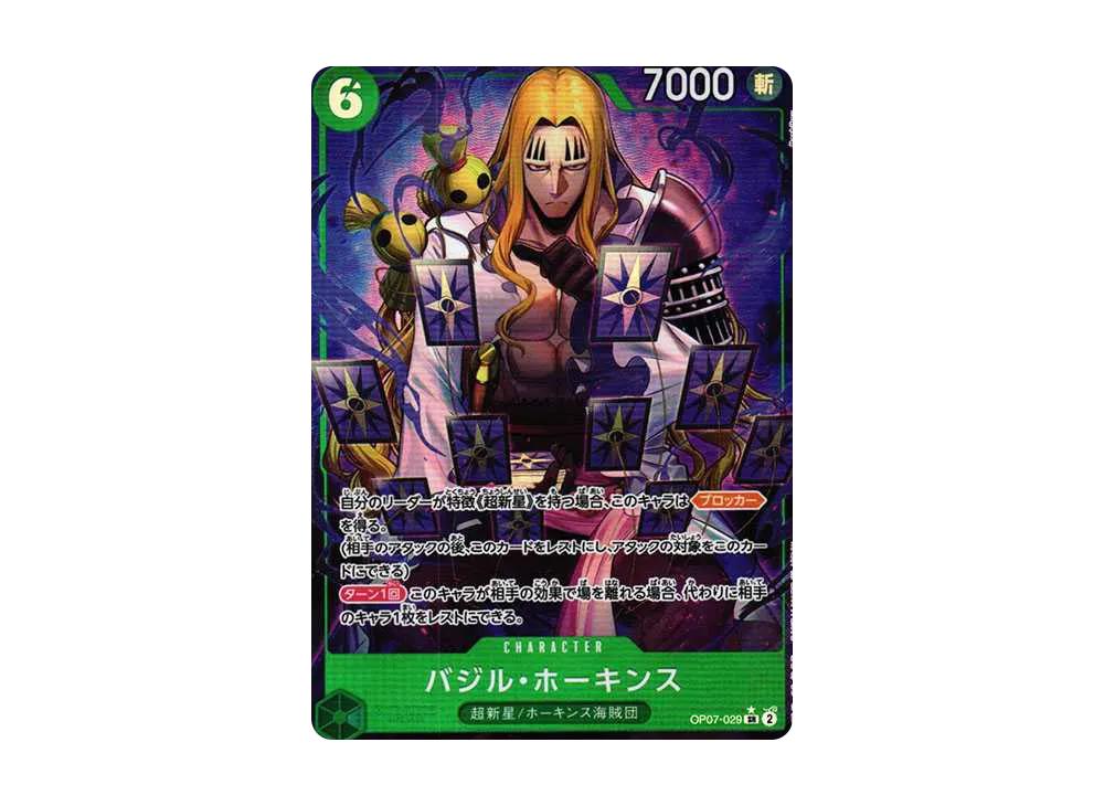One Piece One Piece Basil Hawkins SR-P [OP07-029] (Booster Pack The Future After 500 years)