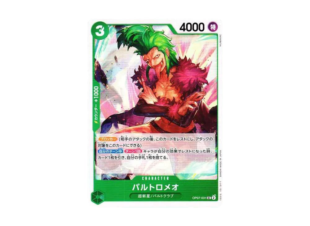 One Piece One Piece Bartolomeo UC [OP07-031] (Booster Pack The Future After 500 years)