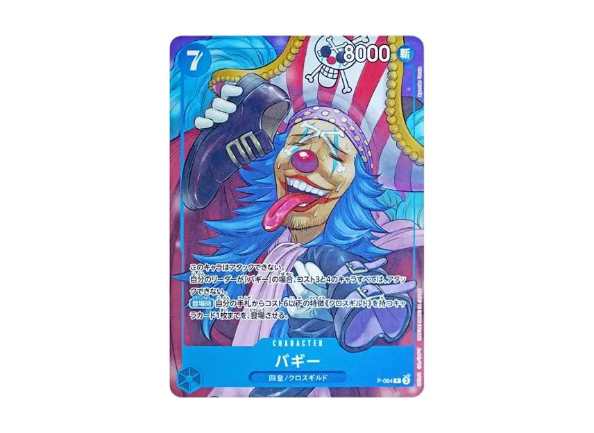 One Piece One Piece Buggy P [P-084](Start Deck "Blue Buggy")