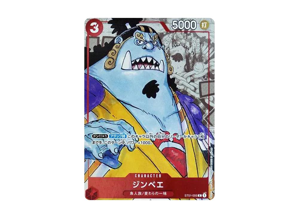 One Piece One Piece Jimbe C Parallel [ST01-005] (Premium Card Collection 25th Anniversary Edition)