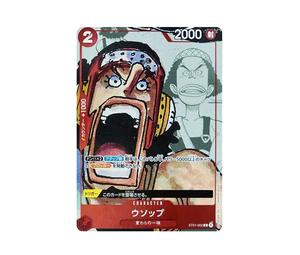 Buy One Piece Usopp C-P[ST01-002] (Premium Card Collection 25th Anniversary Edition) at Sasom – Authentic and Ready to Ship