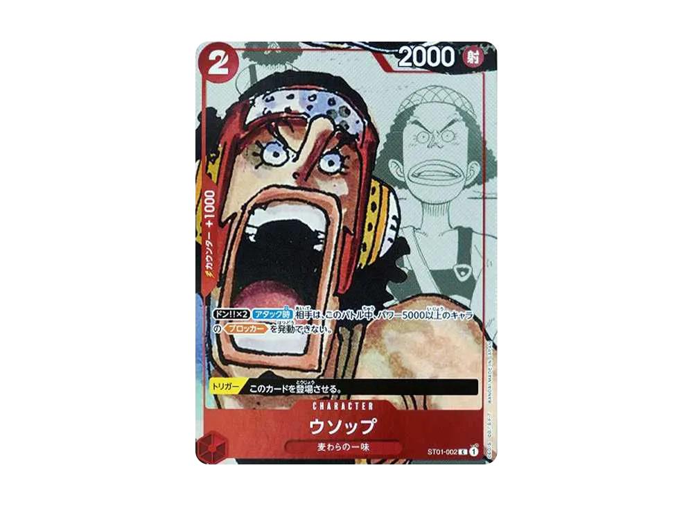 One Piece One Piece Usopp C-P[ST01-002] (Premium Card Collection 25th Anniversary Edition)