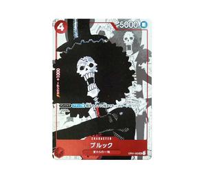 Buy One Piece Brook UC-P [OP01-022] (Premium Card Collection 25th Anniversary Edition) at Sasom – Authentic and Ready to Ship