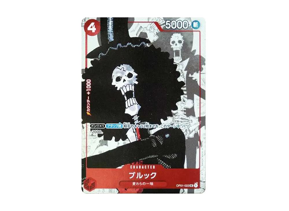 One Piece One Piece Brook UC-P [OP01-022] (Premium Card Collection 25th Anniversary Edition)