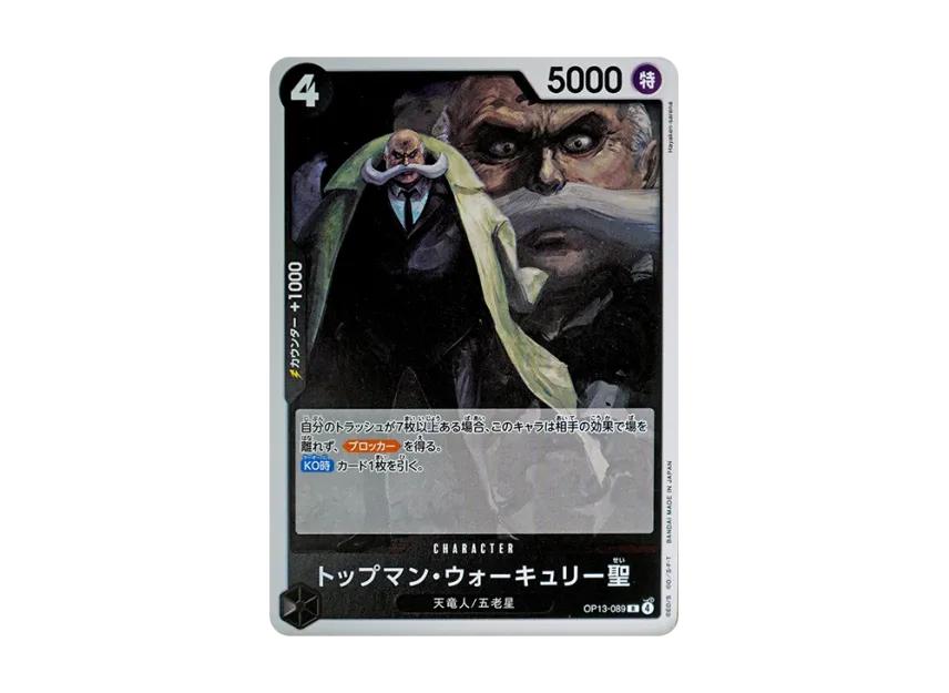 One Piece One Piece Saint Topman Warcury R [OP13-089](Booster Pack "CARRYING ON HIS WILL")
