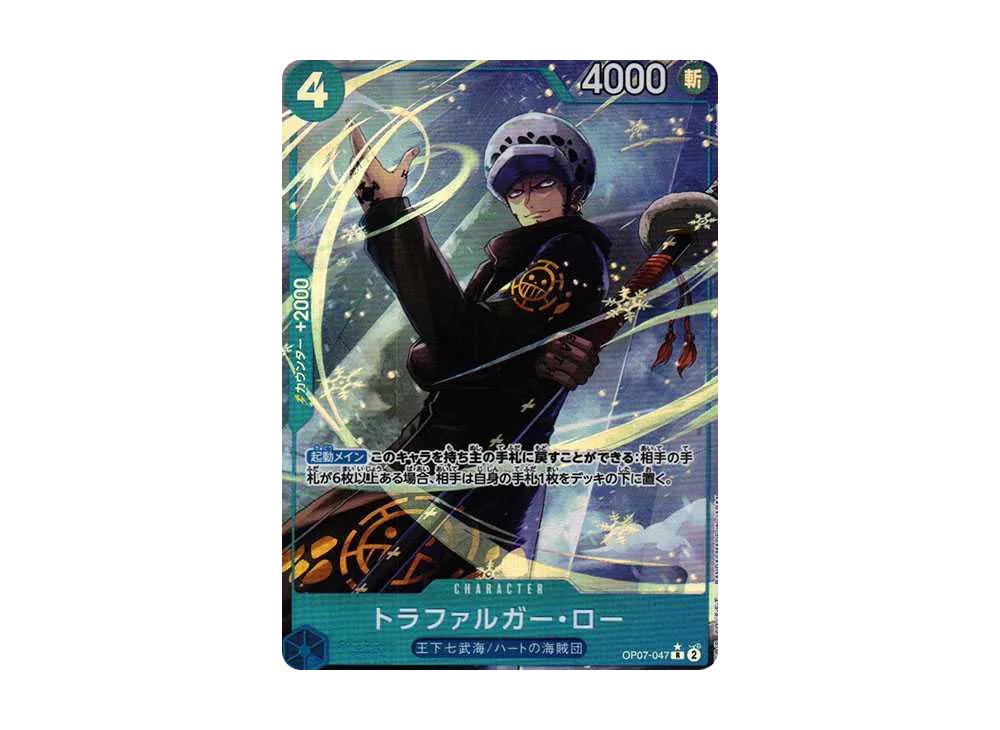 One Piece One Piece Trafalgar Law R-P [OP07-047] (Booster Pack The Future After 500 years)