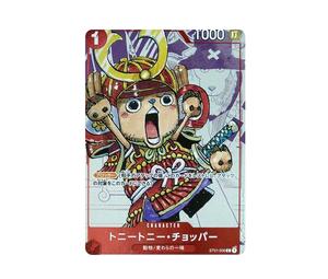 Buy One Piece Tony Tony.Chopper C [ST01-006] "Premium Card Collection 25Th Anniversary Edition" (JP) at Sasom – Authentic and Ready to Ship