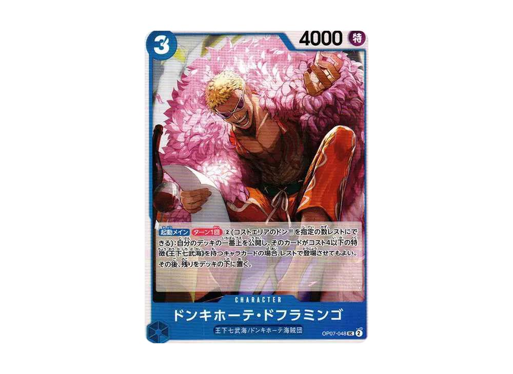 One Piece One Piece Donquixote Doflamingo UC [OP07-048] (Booster Pack The Future After 500 years)