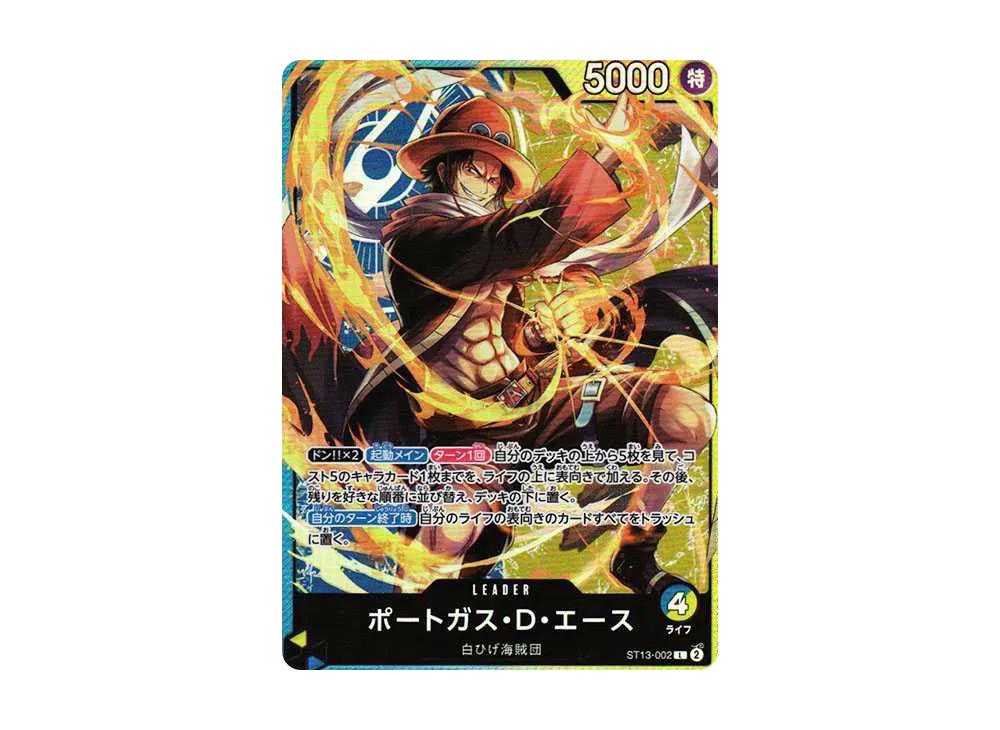 One Piece One Piece Portgas D Ace L [ST13-002] (Ultimate Deck The Three Brothers)