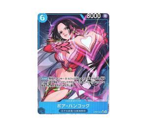 Buy One Piece Boa Hancock SR-P [OP07-051] (Booster Pack The Future After 500 years) at Sasom – Authentic and Ready to Ship