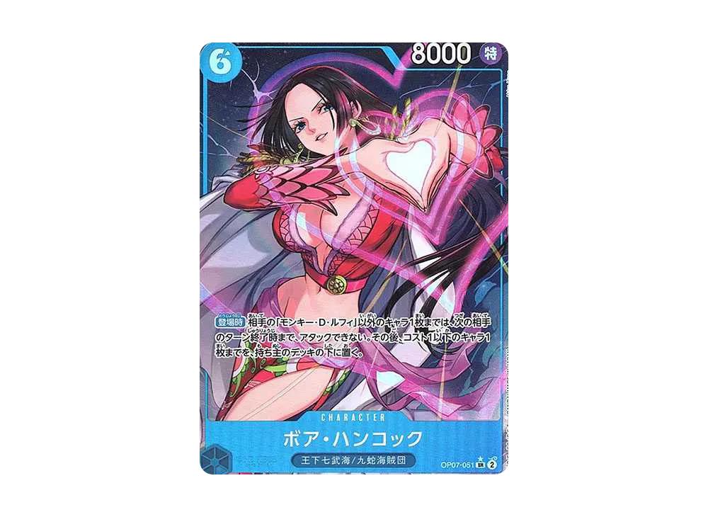 One Piece One Piece Boa Hancock SR-P [OP07-051] (Booster Pack The Future After 500 years)