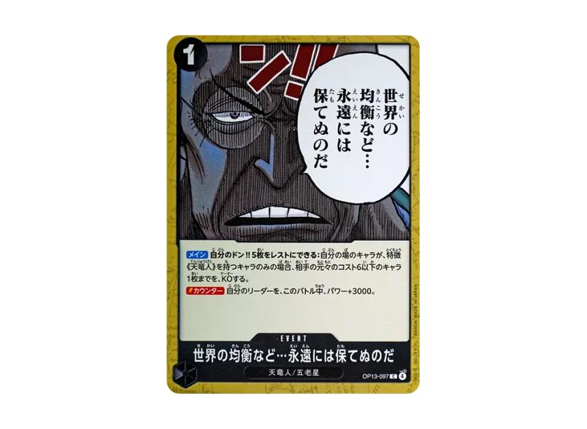 One Piece One Piece The balance of the world... cannot be maintained forever C [OP13-097](Booster Pack "CARRYING ON HIS WILL")