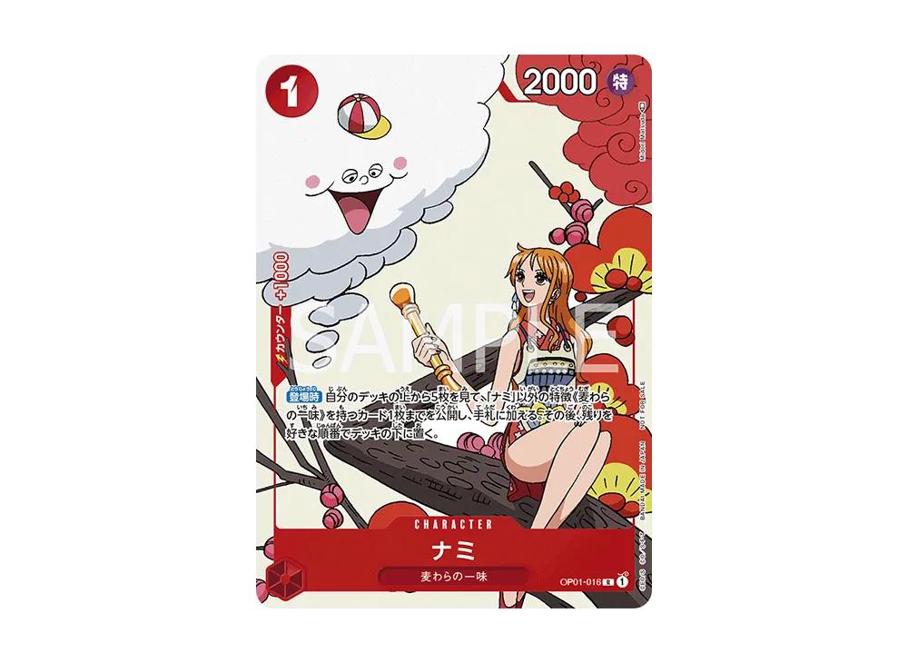 One Piece One Piece Nami R [OP01-016] (Promotion Card Set 1)