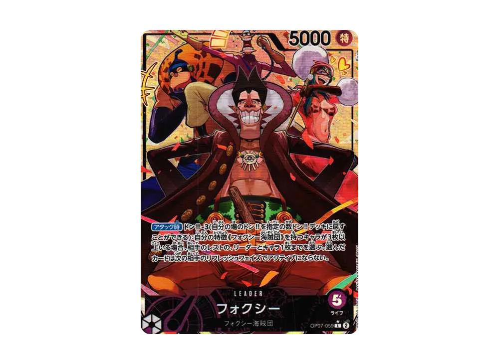 One Piece One Piece Foxy L-P [OP07-059] (Booster Pack The Future After 500 years)