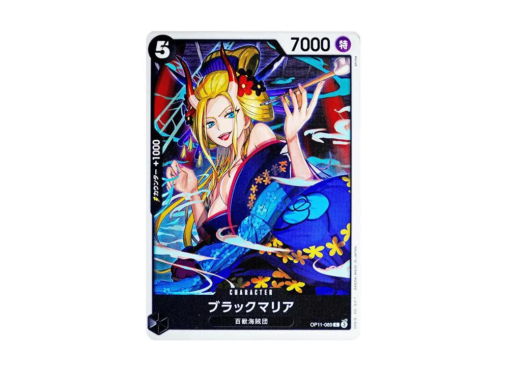 One Piece One Piece Black Maria C [OP11-089](Booster Pack "A Fist of Divine Speed")