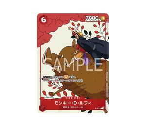 Buy One Piece Monkey D Luffy P [P-001] (Promotion Card Set 1) at Sasom – Authentic and Ready to Ship