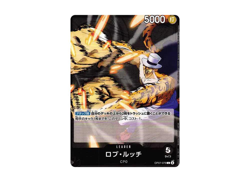 One Piece One Piece Rob Lucci L [OP07-079] (Booster Pack The Future After 500 years)