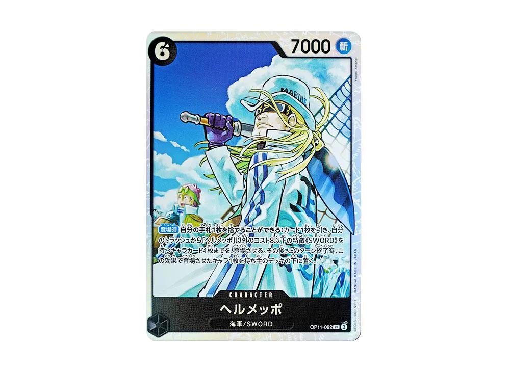 One Piece One Piece Helmeppo SR [OP11-092](Booster Pack "A Fist of Divine Speed")