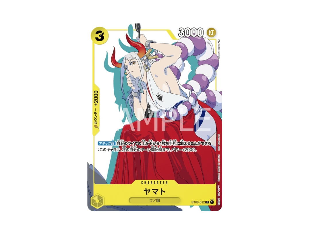 One Piece One Piece Yamato C (Parallel) [ST09-012] "Promotion Card Set Set 1" (JP)