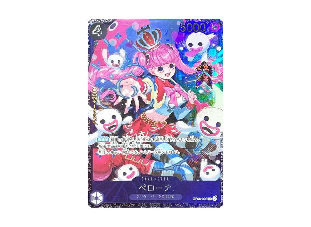 One Piece One Piece Perona SR [OP06-093] (Flagship Battle Top 8 Souvenirs) for Japan