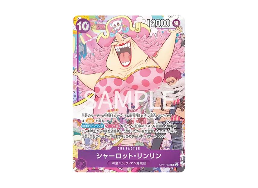 One Piece One Piece Charlotte Linlin R [OP11-073](Premium Card Collection "6 assort vol.1")