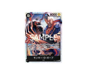 Buy One Piece Monkey.D.Garp SR [OP11-095] "A Fist of Divine Speed" (JP) at Sasom – Authentic and Ready to Ship