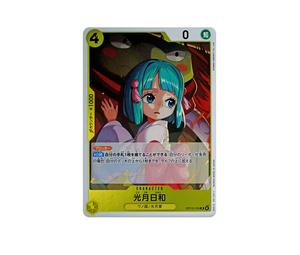Buy One Piece Kouzuki Hiyori R [OP13-104](Booster Pack "CARRYING ON HIS WILL") at Sasom – Authentic and Ready to Ship