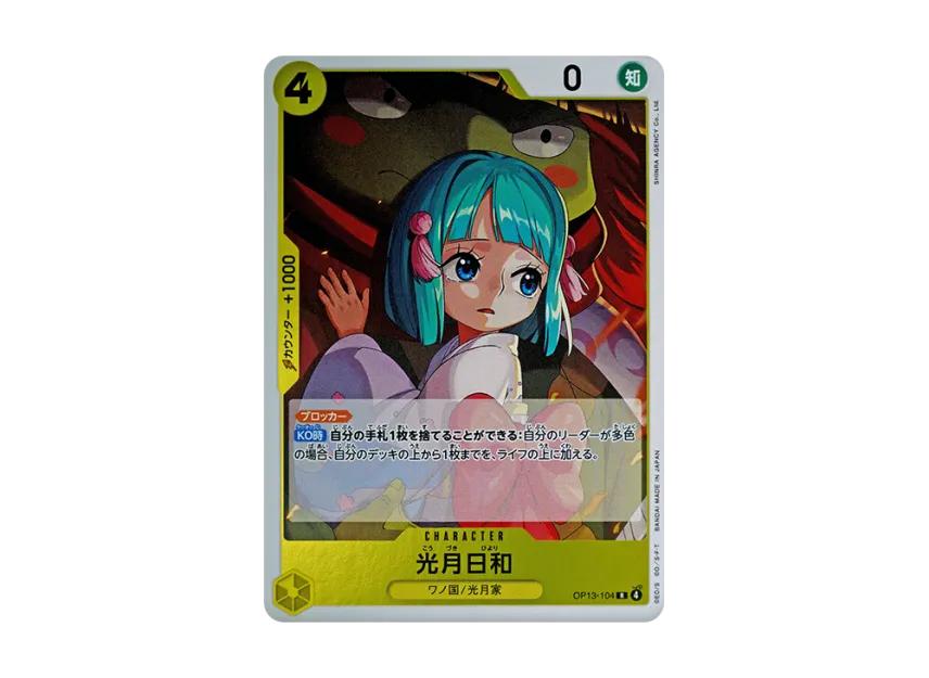 One Piece One Piece Kouzuki Hiyori R [OP13-104](Booster Pack "CARRYING ON HIS WILL")