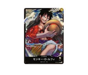 Buy One Piece Monkey.D.Luffy L [ST08-001] (Start Deck Side Monkey.D.Luffy) at Sasom – Authentic and Ready to Ship