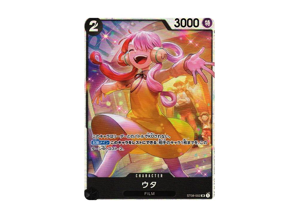 One Piece One Piece Uta SR [ST08-002] (Start Deck Side Monkey.D.Luffy)