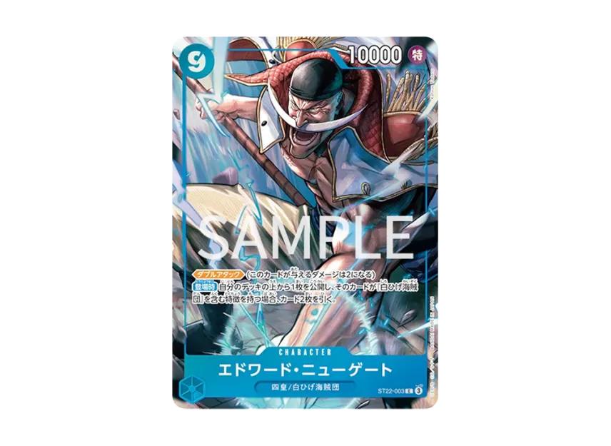 One Piece One Piece Edward.Newgate C [ST22-003](Premium Card Collection "6 assort vol.1")