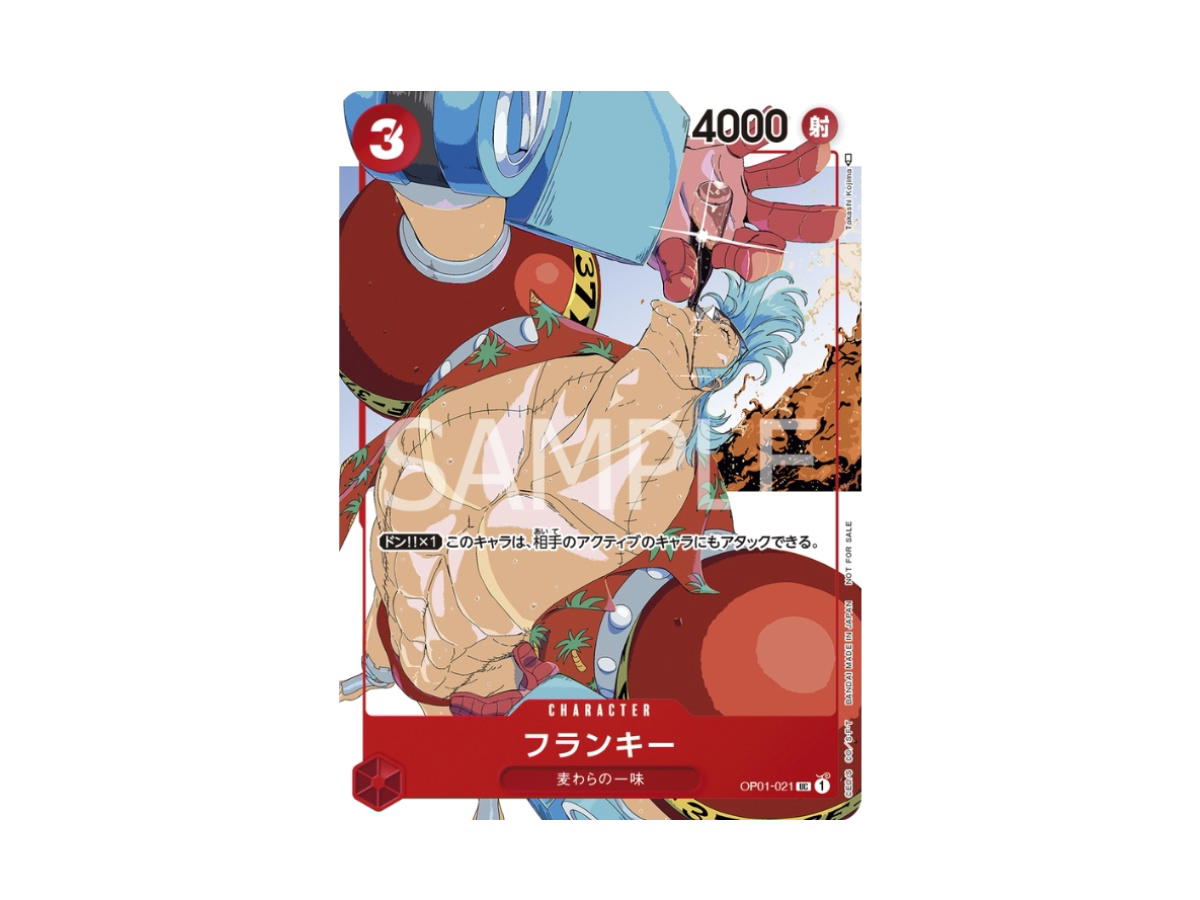 One Piece One Piece Franky UC (Parallel) [OP01-021] "Promotion Card Set 3" (JP)