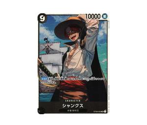 Buy One Piece Shanks SR [ST08-005] (Start Deck Side Monkey.D.Luffy) at Sasom – Authentic and Ready to Ship