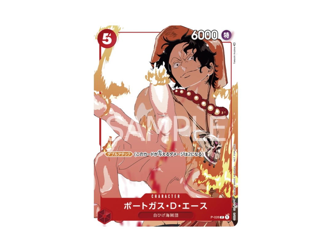 One Piece One Piece Portgas.D.Ace P PROMO (Parallel) [P-028] "Promotion Card Set 3" (JP)