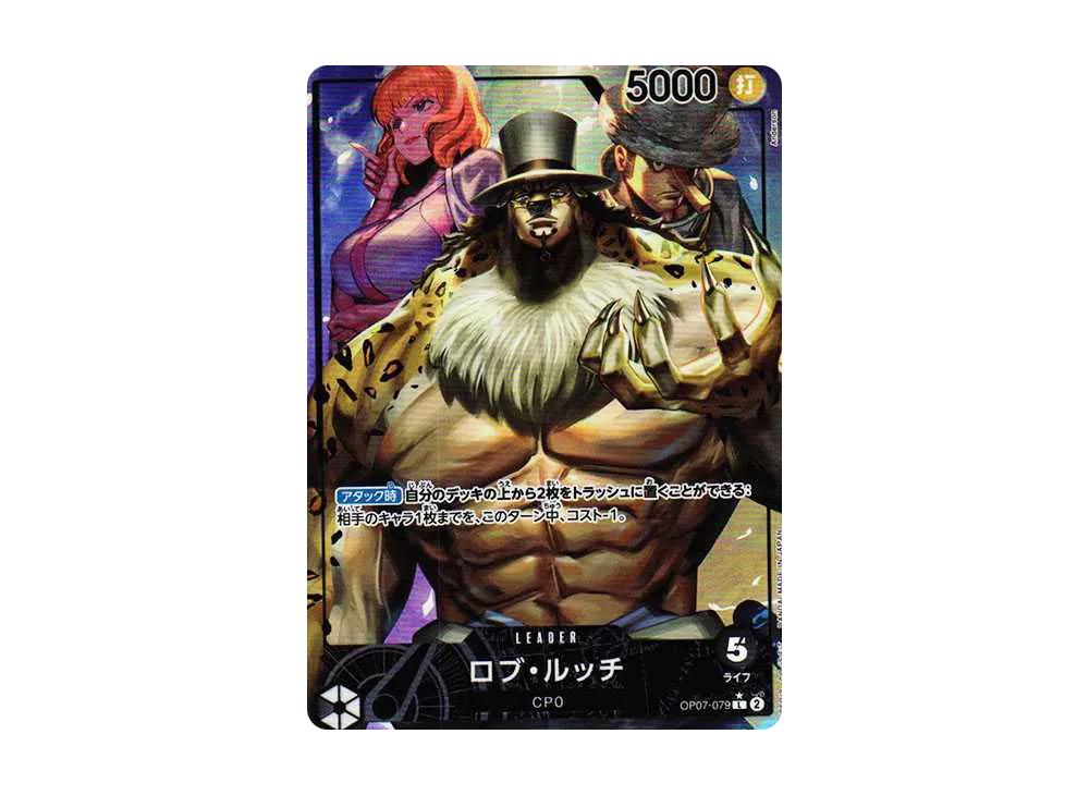 One Piece One Piece Rob Lucci L-P [OP07-079] (Booster Pack The Future After 500 years)