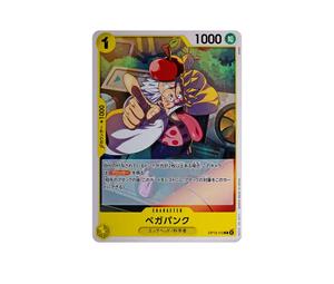 Buy One Piece Vegapunk C [OP13-112](Booster Pack "CARRYING ON HIS WILL") at Sasom – Authentic and Ready to Ship