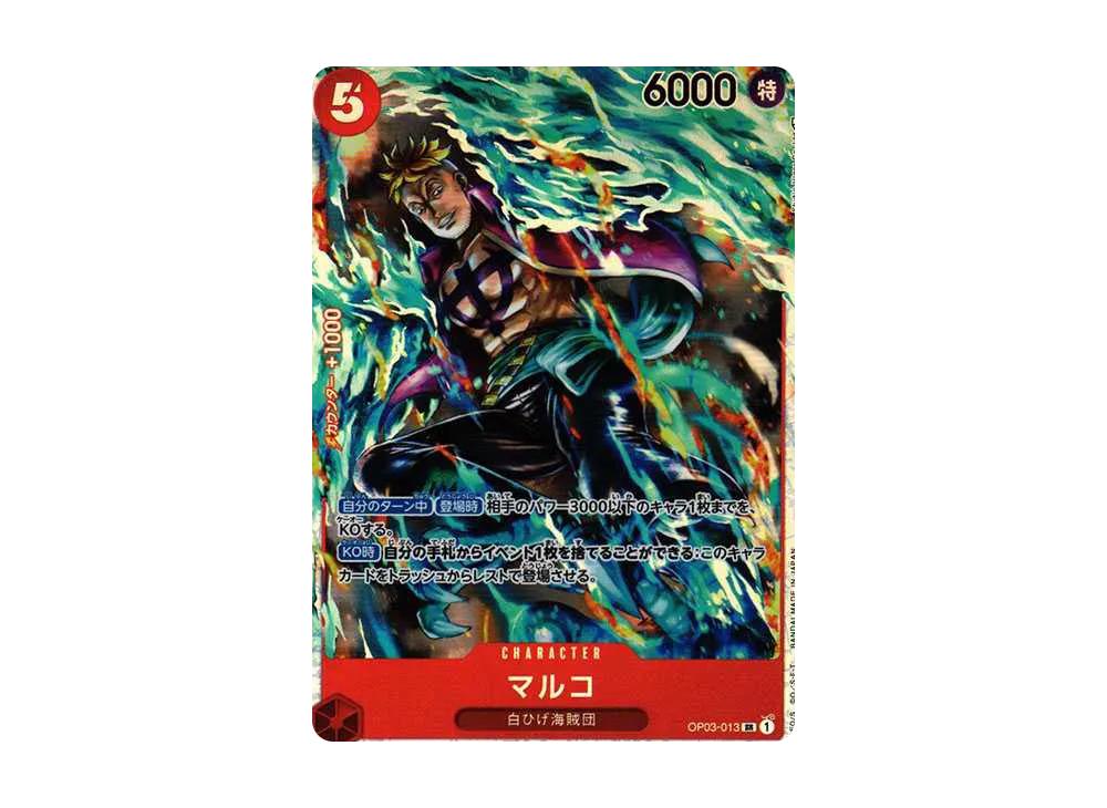One Piece One Piece Marco SR [OP03-013] (Booster Pack Formidable Enemy)