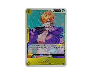 Buy One Piece Lilith R [OP13-113](Booster Pack "CARRYING ON HIS WILL") at Sasom – Authentic and Ready to Ship