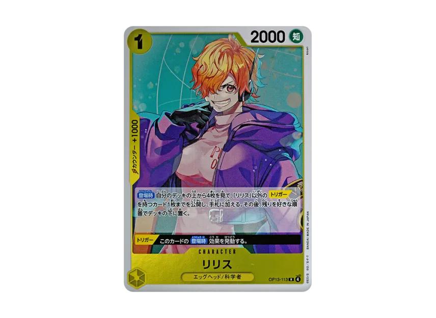 One Piece One Piece Lilith R [OP13-113](Booster Pack "CARRYING ON HIS WILL")