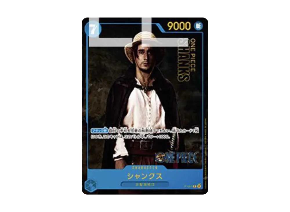 One Piece One Piece Shanks P [P-051] (Premium Card Collection -Live Action Edition-)