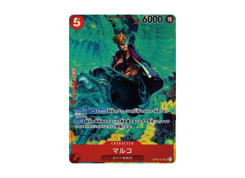 One Piece One Piece Marco SR-P [OP03-013] (Booster Pack Formidable Enemy)
