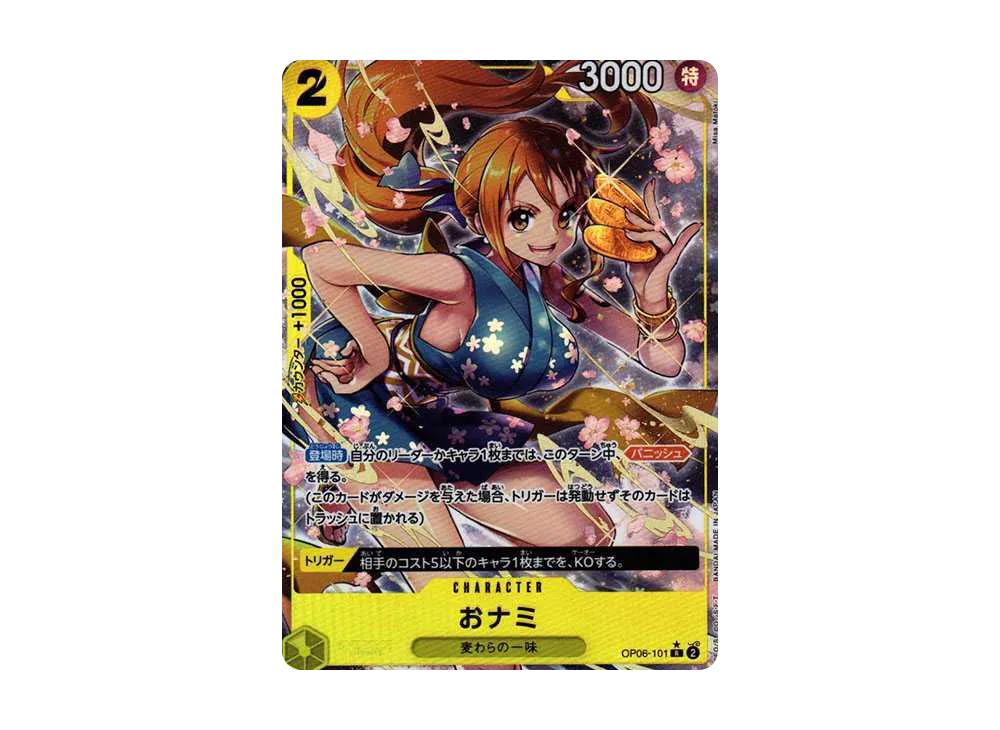 One Piece One Piece Onami R-P [OP06-101] (Booster Pack Wings of Captain)