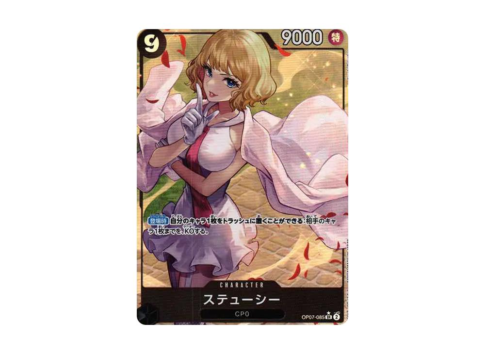 One Piece One Piece Stussy SR-P [OP07-085] (Booster Pack The Future After 500 years)