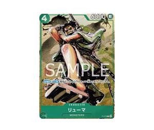 Buy One Piece Ryuma P [P-072](Premium Card Collection "Best Belection vol.3") at Sasom – Authentic and Ready to Ship