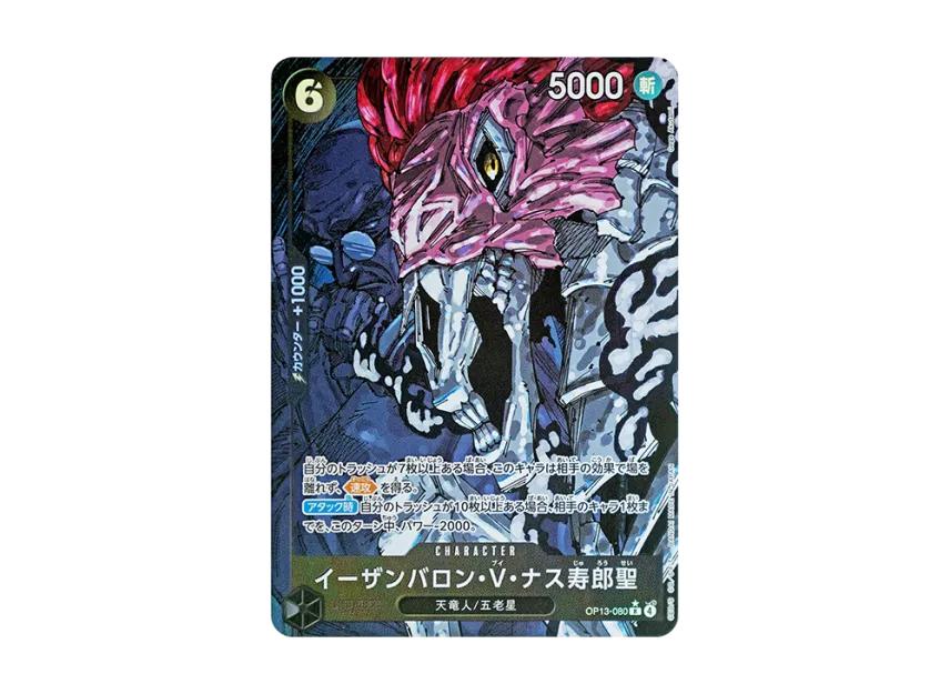 One Piece One Piece Saint Ethanbaron V. Nusjuro R-P [OP13-080](Booster Pack "CARRYING ON HIS WILL")