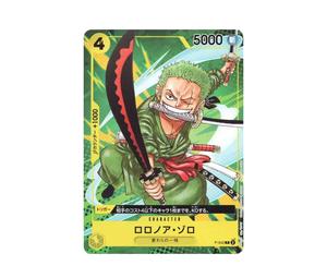 Buy One Piece Roronoa Zoro P [P-042](Sikyo JUMP 2023.9 Freebie [Before Correction]) at Sasom – Authentic and Ready to Ship