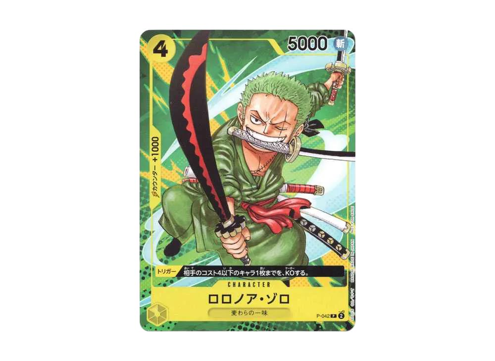 One Piece One Piece Roronoa Zoro P [P-042](Sikyo JUMP 2023.9 Freebie [Before Correction])