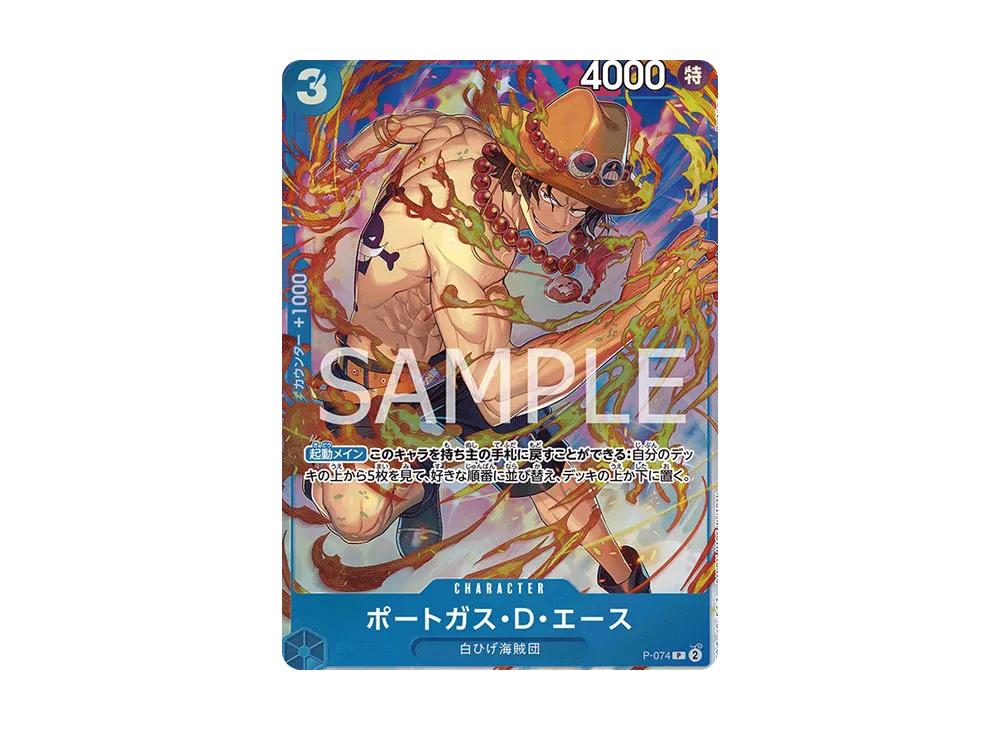 One Piece One Piece Portgas.D.Ace P [P-074](Premium Card Collection "Best Belection vol.3")