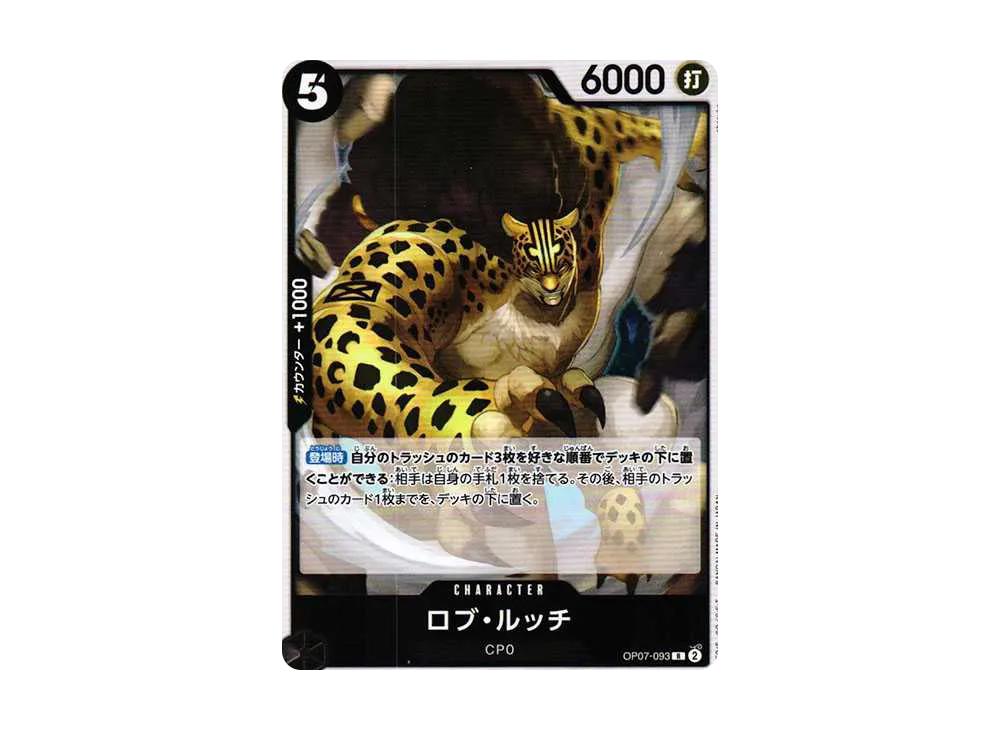 One Piece One Piece Rob Lucci R [OP07-093] (Booster Pack The Future After 500 years)